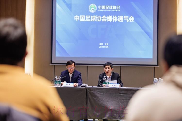 中国足协代表团出席首届中德足球峰会 中国足协代表团出席首届中德足球峰会